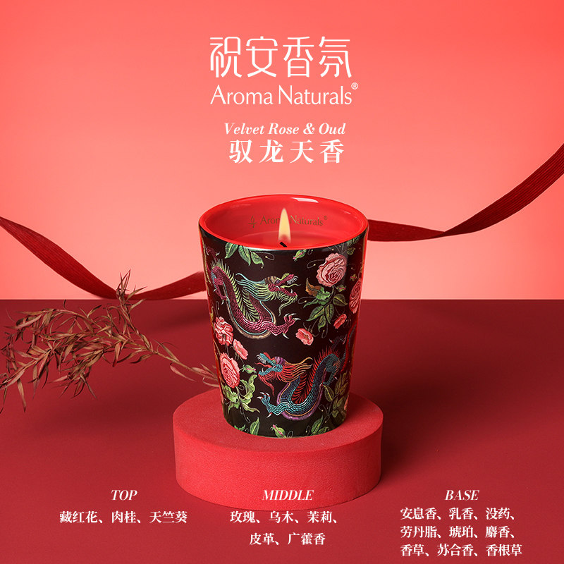 Home Fragrance Large - Artist Series Aroma Naturals Scented Candle