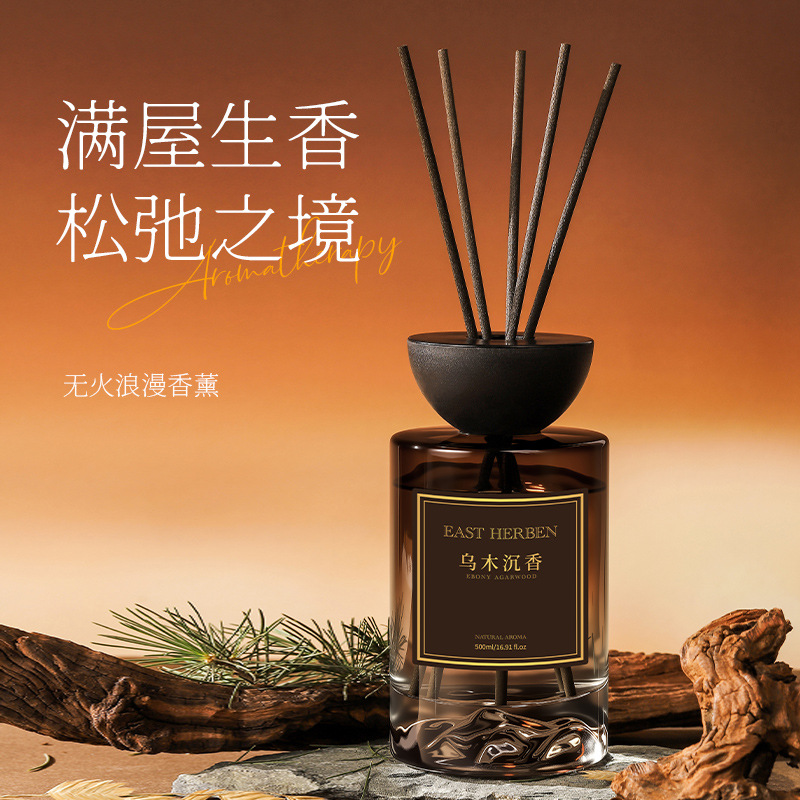 Home Fragrance Large - 500ML Large Capacity Ebony Agarwood Fireless