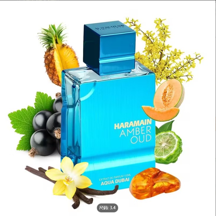 Al Haramai.n Amber Oud Aqua Du - đánh giá và giá Home Fragrance Vanilla Cashmere