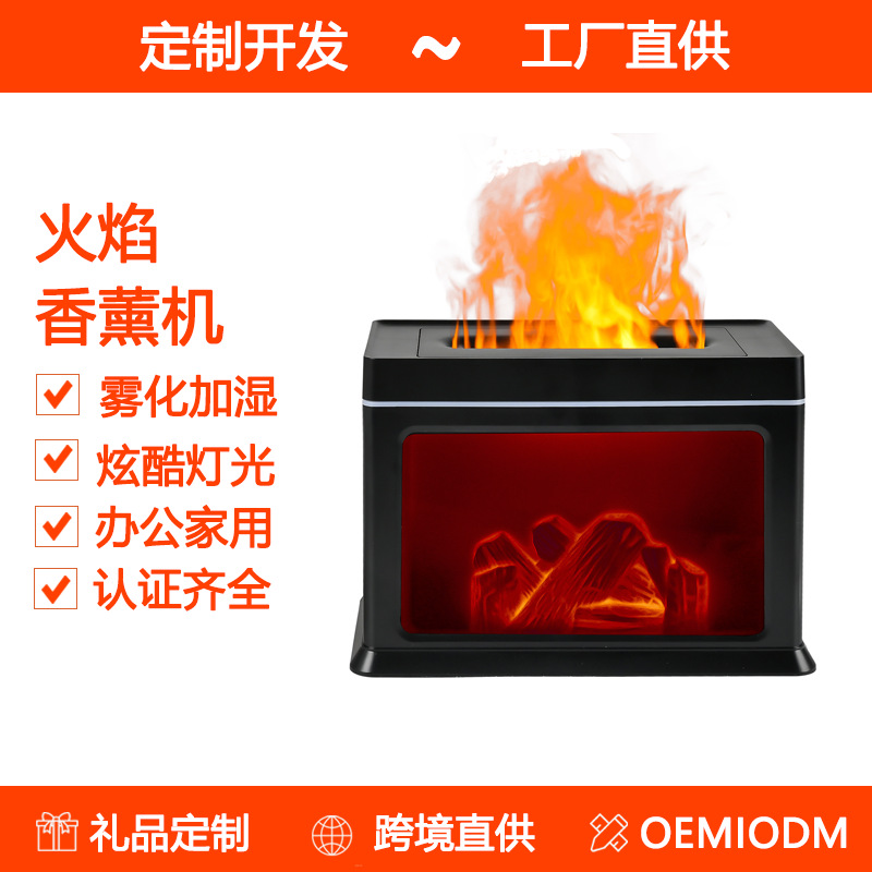 Fireplace Aromatherapy Machine - đánh giá và giá Home Fragrance Large