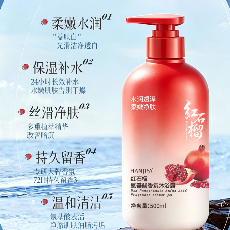 Red Pomegranate Amino Acid Fra - đánh giá và giá Home Fragrance Large